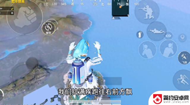 和平精英丨把超体道具带特训岛,官方摆烂了,还没有修复