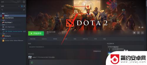 steam游戏自定义背景图 Steam如何设置个人自定义背景