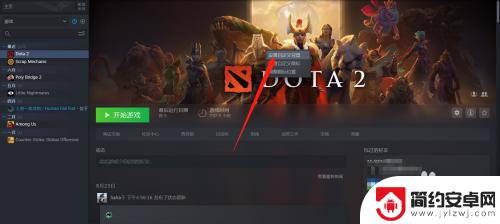 steam游戏自定义背景图 Steam如何设置个人自定义背景