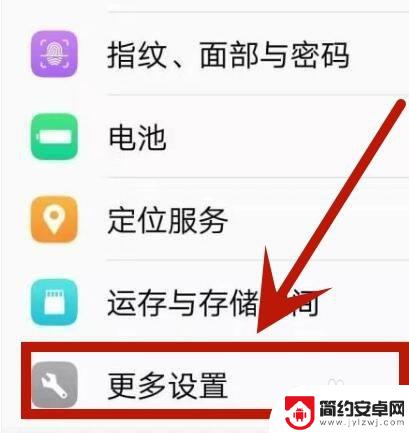 手机键盘是繁体字怎么改成简体字vo 如何在vivo手机上切换字体为简体