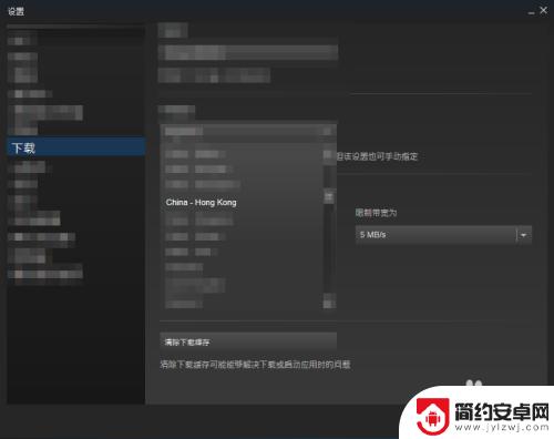 steam游戏连接不到服务器 steam无法连接到更新服务器怎么办