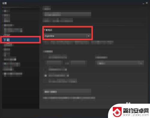 steam游戏连接不到服务器 steam无法连接到更新服务器怎么办