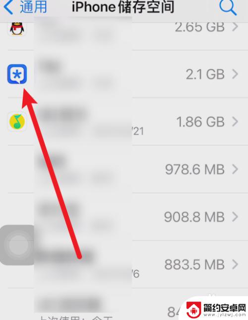 苹果手机怎么把隐藏的app删除 苹果手机如何删除隐藏的应用程序