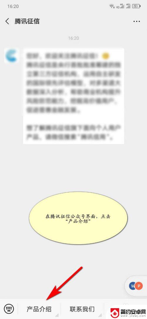 如何在手机上查询别人个人征信 手机怎样查询个人征信