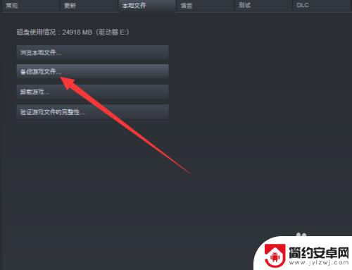 steam无法验证游戏完整性 steam文件验证失败重新获取解决方案