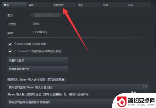 steam无法验证游戏完整性 steam文件验证失败重新获取解决方案