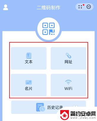 华为手机自带二维码生成 华为手机二维码生成教程