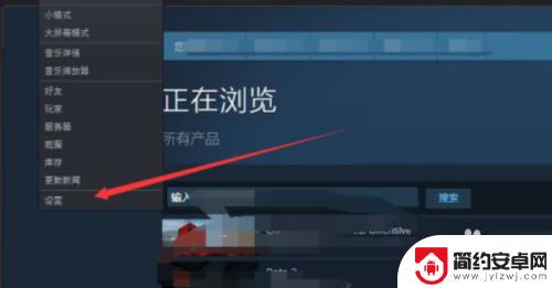 steam正版截图 Steam怎么截图并保存