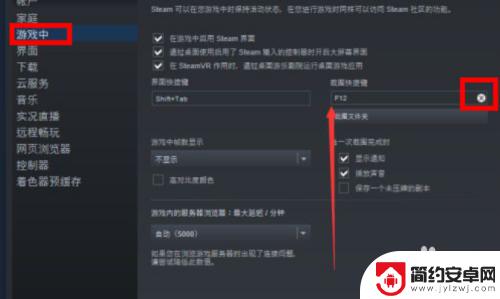 steam正版截图 Steam怎么截图并保存