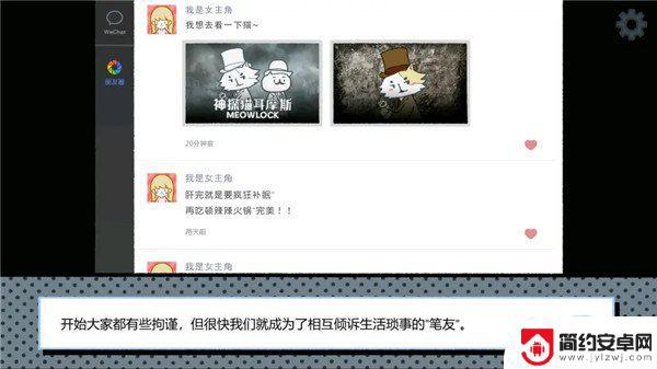 拣爱steam全成就 拣爱成就达成方法详解