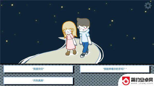 拣爱steam全成就 拣爱成就达成方法详解