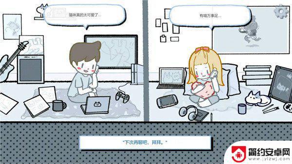 拣爱steam全成就 拣爱成就达成方法详解