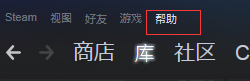 steam如何把存档上传云端 如何在Steam中查找云存档位置