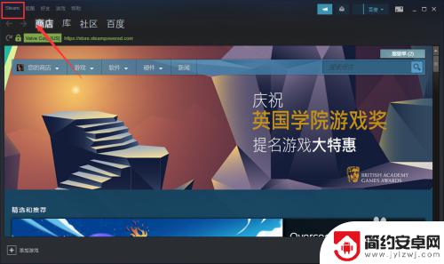 帖子 steam链接 如何查看自己的SteamID/Steam个人链接