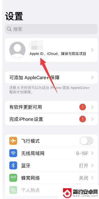 如何关闭苹果手机与ipad相册同步 iPad和iPhone如何取消照片同步