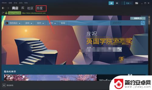 帖子 steam链接 如何查看自己的SteamID/Steam个人链接