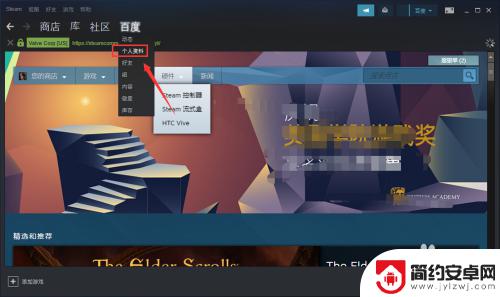 帖子 steam链接 如何查看自己的SteamID/Steam个人链接