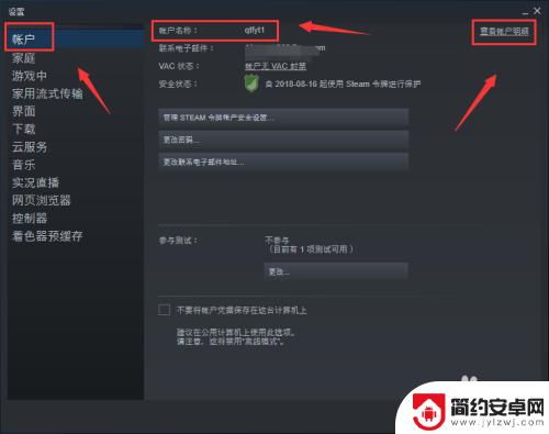 帖子 steam链接 如何查看自己的SteamID/Steam个人链接