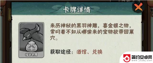 【侠客梦】对局技巧教学!老六玩法轻松过图刷装备