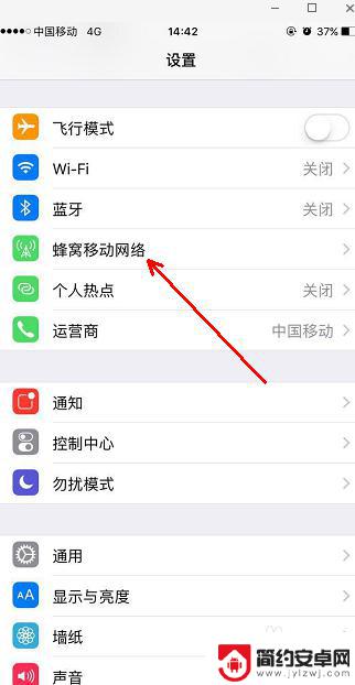 怎么才能叫苹果手机lte iPhone苹果手机如何开启VoLTE高清语音和视频通话