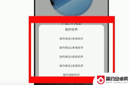 哥哥怎么制作手机铃声 自己制作手机铃声的步骤