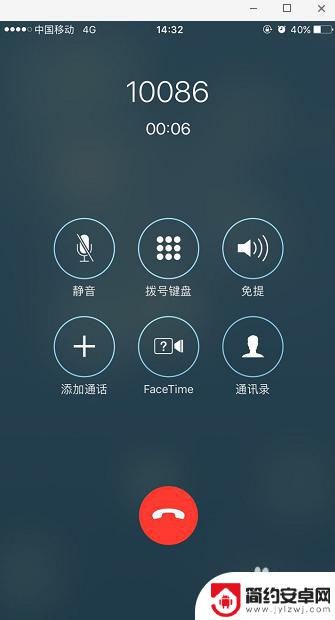 怎么才能叫苹果手机lte iPhone苹果手机如何开启VoLTE高清语音和视频通话