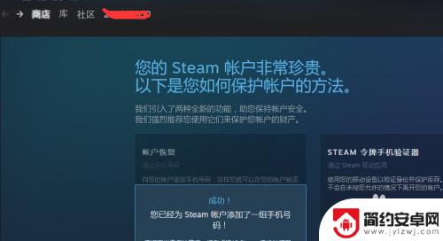 怎么给steam Steam游戏平台赠送朋友礼物的步骤