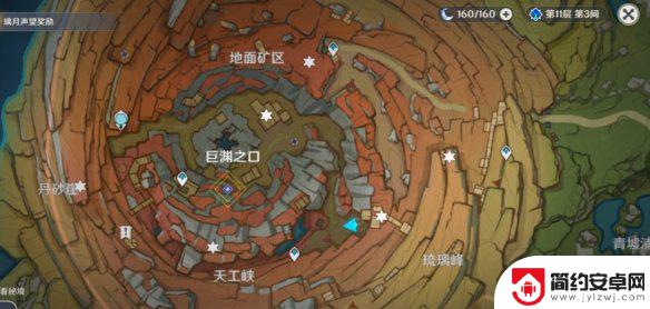 原神贡品 《原神》层岩巨渊供物位置在哪里