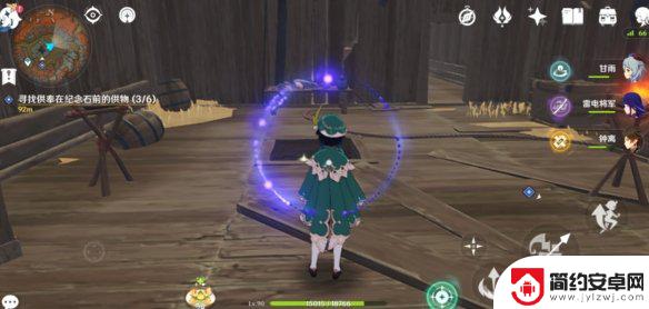 原神贡品 《原神》层岩巨渊供物位置在哪里
