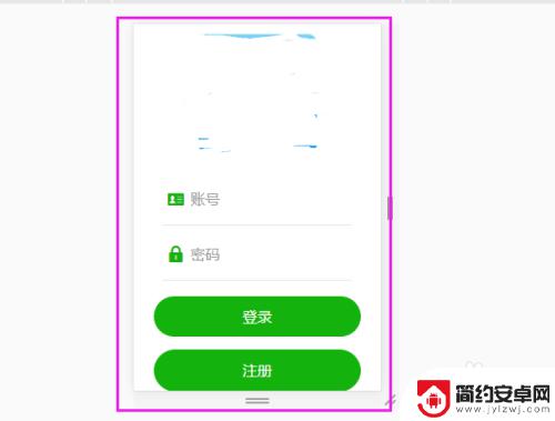 电脑如何改为手机用户模式 电脑上网页怎样显示成手机模式