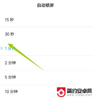手机快手自动黑屏怎么设置 手机黑屏时间设置方法