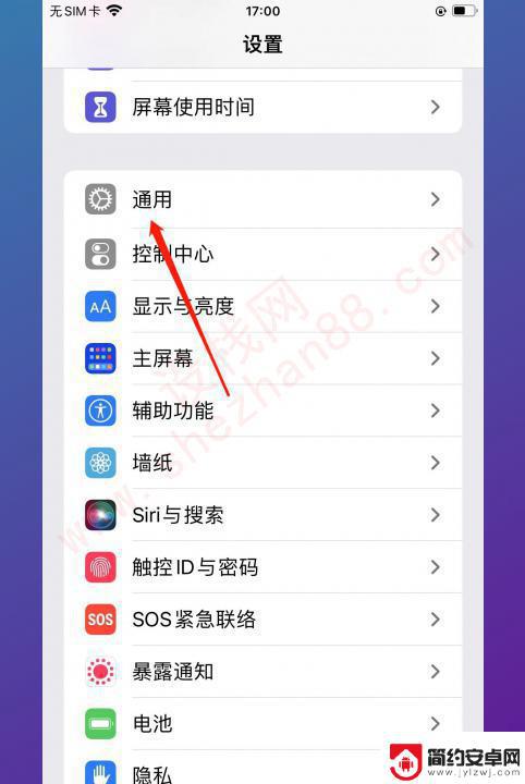 两个旧iphone怎么传输所有数据 两个旧苹果手机怎么进行数据传输