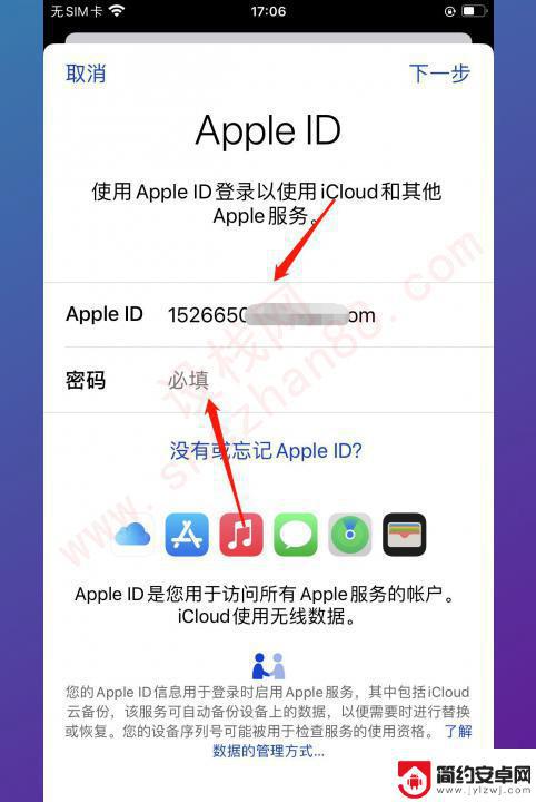 两个旧iphone怎么传输所有数据 两个旧苹果手机怎么进行数据传输