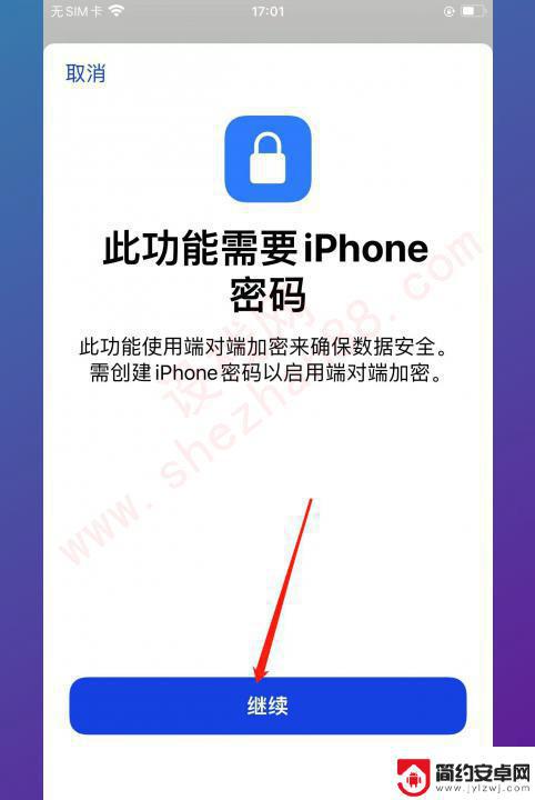 两个旧iphone怎么传输所有数据 两个旧苹果手机怎么进行数据传输