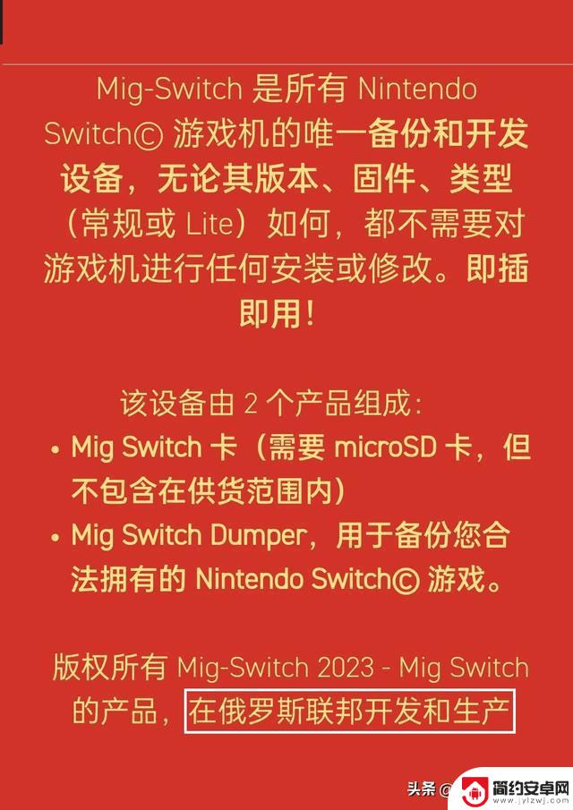 Nintendo Switch遭到毁灭性打击！回归到N合一时代，硬破或者阮婆成为新趋势