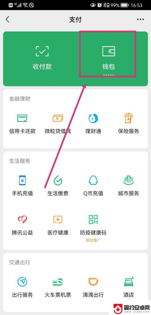 信用卡手机怎么申请 手机上怎么办理信用卡申请