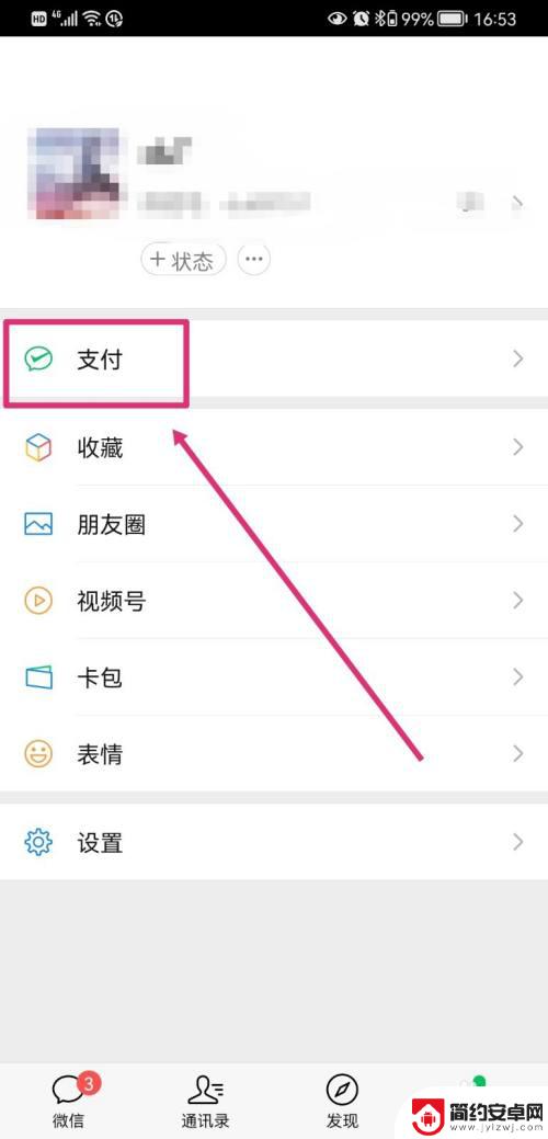 信用卡手机怎么申请 手机上怎么办理信用卡申请