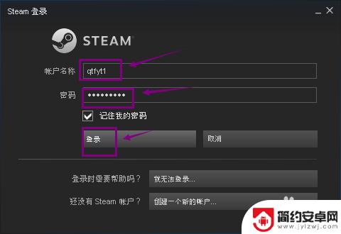 steam照相 如何在Steam游戏中修改截图的快捷键