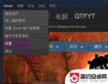 steam照相 如何在Steam游戏中修改截图的快捷键