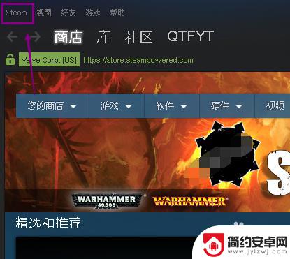 steam照相 如何在Steam游戏中修改截图的快捷键