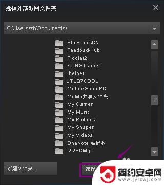 steam照相 如何在Steam游戏中修改截图的快捷键