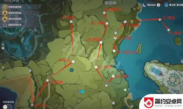 原神怎么捡起风神瞳 《原神》风神瞳收集路线图分享