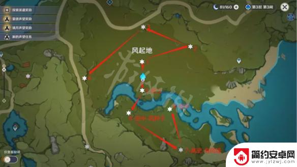 原神怎么捡起风神瞳 《原神》风神瞳收集路线图分享