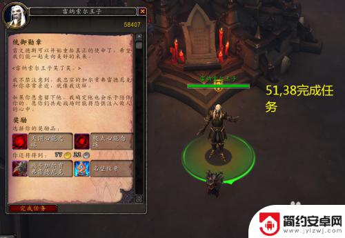 魔兽统御任务 魔兽世界任务统御勋章任务列表