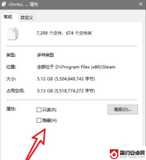 steam初始化设置没反应 steam初始化失败闪退怎么办