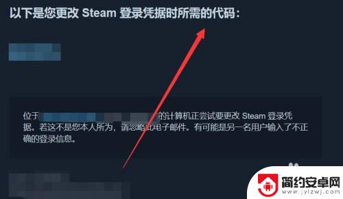 steam密码怎么弄才行啊 如何设置合格的Steam密码