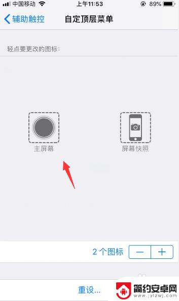 苹果手机关掉所有应用程序 iOS12如何一键关闭所有应用程序