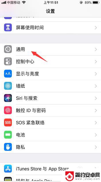 苹果手机关掉所有应用程序 iOS12如何一键关闭所有应用程序