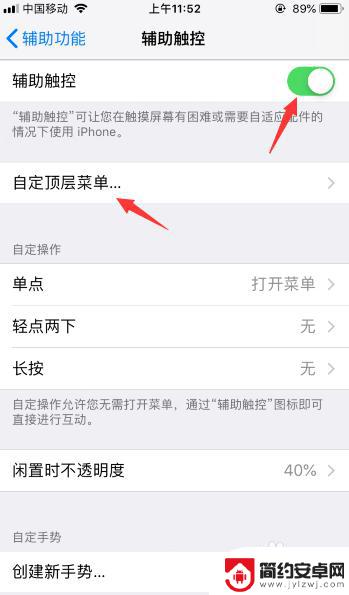 苹果手机关掉所有应用程序 iOS12如何一键关闭所有应用程序