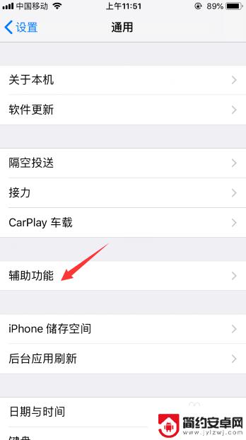 苹果手机关掉所有应用程序 iOS12如何一键关闭所有应用程序